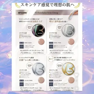 プリオール まいたのエステ・リラクイメージ
