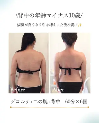 Beauty＆Spa  Chloe所属・Beauty&Spa Chloe のエステ・リラクイメージ