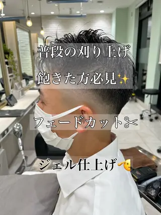 ショート メンズ 🥇メンズ特化 伊東輝のヘアスタイル