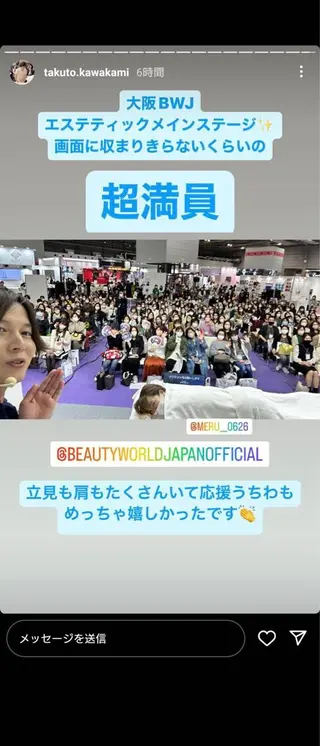 アロマ リラクゼーションサロン🌿オリーブ所属・オーナーセラピスト オリーブ🌿miuのエステ・リラクイメージ