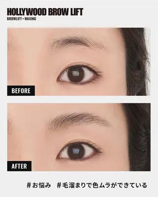 アイブロウ Croix所属・Croix Yukaのエステ・リラクイメージ