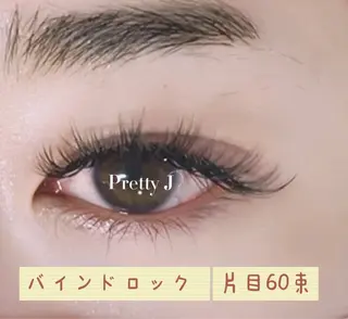 マツエク・マツパ Pretty J Eyelashのマツエク・マツパデザイン