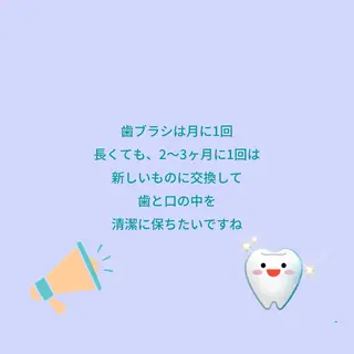 メンズ お手軽ホワイトニングsalon mina所属・武元 奈津美のその他イメージ