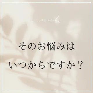 小顔と ヘッドスパのお店のエステ・リラクイメージ