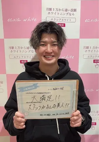 エクシアホワイト エミフルMASAKIのその他イメージ