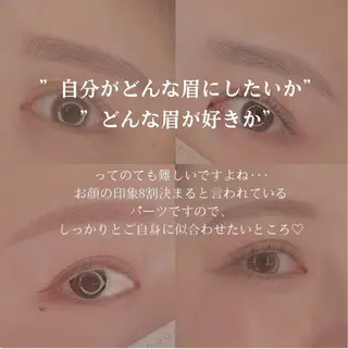 アイブロウ UNIQUE SALON所属・MAI \眉毛専門 プライベートサロン/のその他イメージ