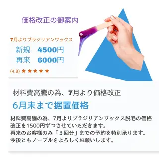 メンズ 美脚マエストラ 上野由理のその他イメージ