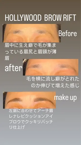 アイブロウ SALON DE TAMMYのエステ・リラクイメージ