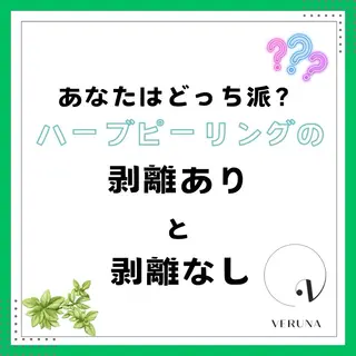 ニキビ改善専門店 d'Albaのエステ・リラクイメージ