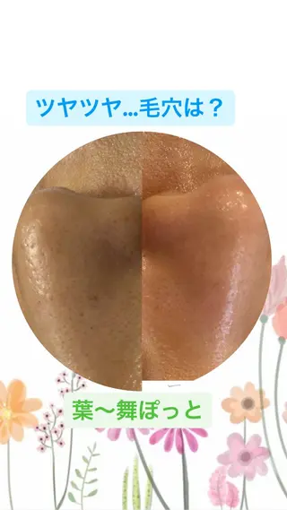 うえつま ふみえのエステ・リラクイメージ