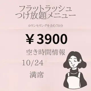 マツエク・マツパ beauty salon by BMbm所属・名倉 彩乃のエステ・リラクイメージ