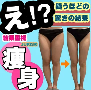 JURIS by monicaのエステ・リラクイメージ