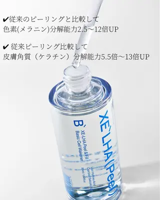 天神　MeMe エステ屋のエステ・リラクイメージ