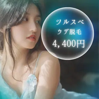 都度払い脱毛プリンセスピーチ所属・都度払いプリンセス ピーチのエステ・リラクイメージ