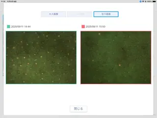 毛穴専門店Bébéもりの里店所属・毛穴専門店Bébé もりの里店のエステ・リラクイメージ