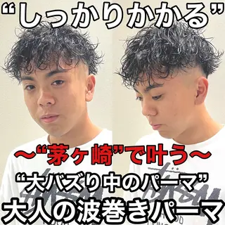 ショート パーマ メンズ ツイストスパイラル/ メンズパーマ/ハルキのヘアスタイル