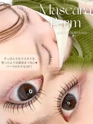 マツエク・マツパ URARA 【lazo】のその他イメージ