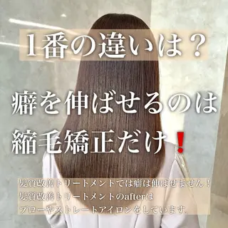 ロング カラー MAEUL luna所属・前髪顔周り/レイヤー 韓国/桔川恒のヘアスタイル