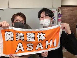健美整体 ＡＳＡＨＩ【アサヒ】のエステ・リラクイメージ