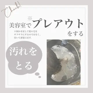 髪質改善のプロ✨りな さんのヘアスタイル