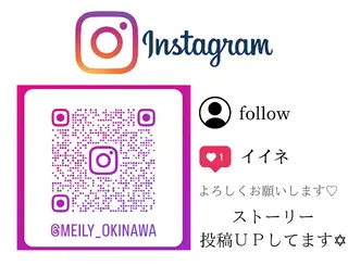 都度払い専門☆ Meily☆のエステ・リラクイメージ