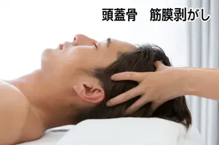 aJyu アジュ所属・漢方温熱まつげ眉毛 痛いドライヘッドスパのマツエク・マツパデザイン