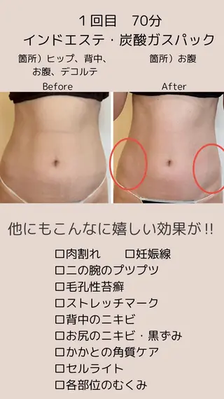 エイジングケア専門 Ponolaのエステ・リラクイメージ