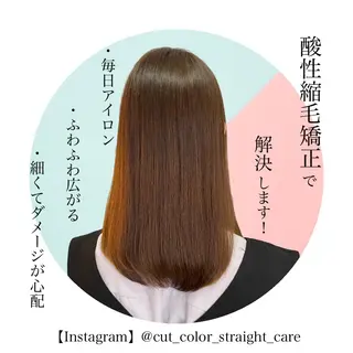 ロング パーマ 酸性縮毛矯正/ ホッタケイシのヘアスタイル