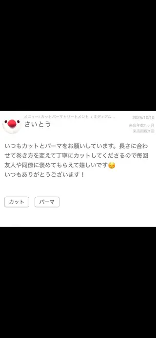 ショート カラー パーマ .iyu所属・吉祥寺小顔×ショート 🍋宮本大輔🍋のヘアスタイル