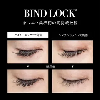 マツエク・マツパ Twin Eight ネイル&まつ毛和泉市のマツエク・マツパデザイン