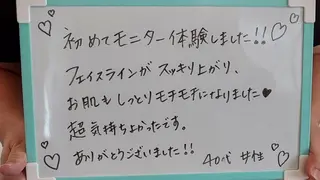 パールフェイスエステティック所属・パールフェイスエステ かおるのエステ・リラクイメージ