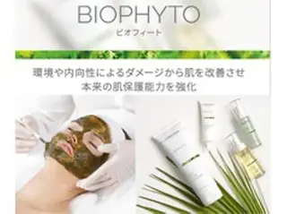 LTIENA所属・エルティナ 内田のエステ・リラクイメージ