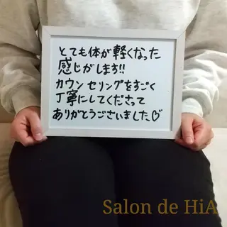 Salon de HiAのエステ・リラクイメージ
