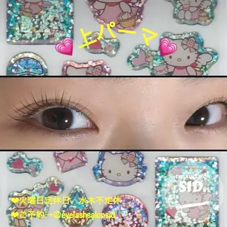 マツエク・マツパ アイブロウ eye lash salon SIDのマツエク・マツパデザイン