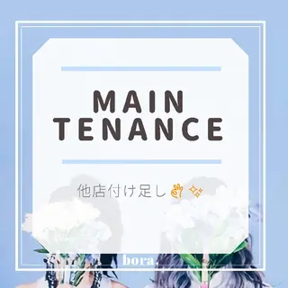 マツエク・マツパ 💜bora .のネイルデザイン