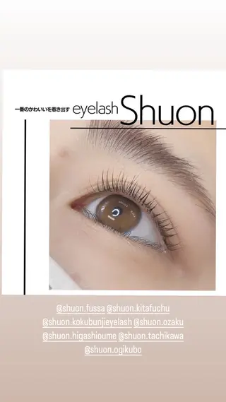 マツエク・マツパ shuon 国分寺のマツエク・マツパデザイン