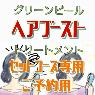 DANKE. サポートナースゆうこのエステ・リラクイメージ