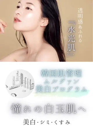 ジェイリッチサロン 体質改善・韓国肌管理のエステ・リラクイメージ