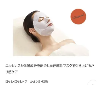 POLA THE BEAUTY 堺東店所属・肌管理🌿毛穴改善 POLA堺東のエステ・リラクイメージ