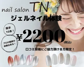 ネイル 小嶋 TN立川駅前店のネイルデザイン