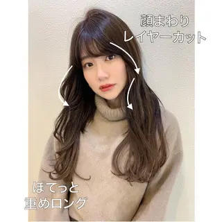 ロング 藤間 帆乃夏（とうまほのかのヘアスタイル