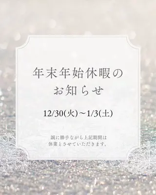 マツエク・マツパ lien 亀戸店所属・𝑨𝒊𝒓𝒊🎀 𝐥𝐢𝐞𝐧♡のマツエク・マツパデザイン