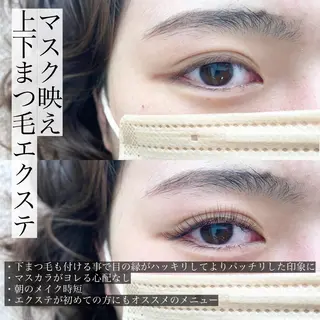 マツエク・マツパ Eyelash salon u'iのマツエク・マツパデザイン
