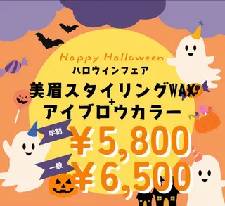 アイブロウ RayJU アイブロウ/メンズアイブロウ所属・RayJU アイブロウの眉毛・アイブロウイメージ