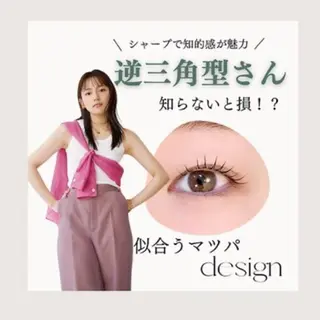 マツエク・マツパ THE CHIC yuinaのマツエク・マツパデザイン