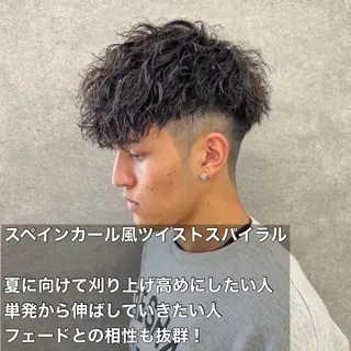 ショート カラー パーマ ヘアアレンジ メンズ キッズ 🔥メンズパーマ🔥 菅原楓のヘアスタイル