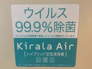 Plumeria (プルメリア)川口のエステ・リラクイメージ