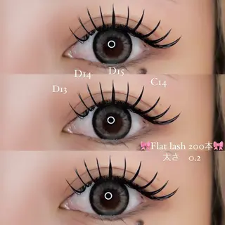 マツエク・マツパ 🎀立川束感マツエク まゆみ🎀のマツエク・マツパデザイン