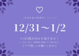 池田 紀子のエステ・リラクイメージ