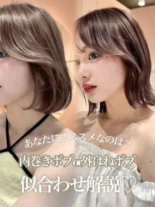 ミディアム カラー GLROW 大宮 ANNEXのヘアスタイル